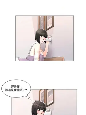 校園之戀 校園愛情 1-50話[完結]_016021