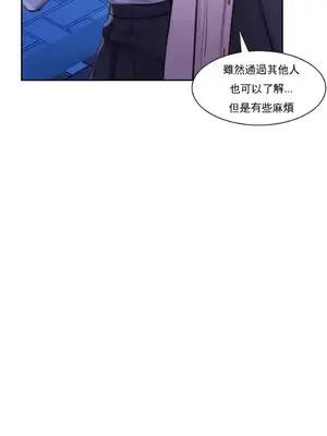 校園之戀 校園愛情 1-50話[完結]_041031