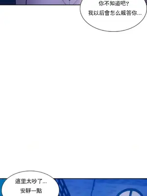 校園之戀 校園愛情 1-50話[完結]_041032