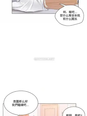 校園之戀 校園愛情 1-50話[完結]_016028