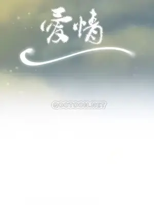 校園之戀 校園愛情 1-50話[完結]_016030