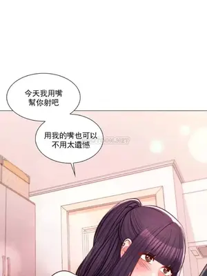 校園之戀 校園愛情 1-50話[完結]_017003