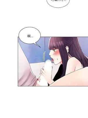 校園之戀 校園愛情 1-50話[完結]_017007