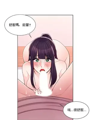 校園之戀 校園愛情 1-50話[完結]_017009