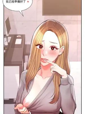 校園之戀 校園愛情 1-50話[完結]_042011