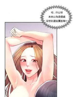 校園之戀 校園愛情 1-50話[完結]_042013