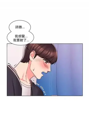 校園之戀 校園愛情 1-50話[完結]_017012