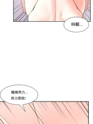 校園之戀 校園愛情 1-50話[完結]_042017