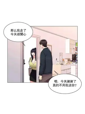 校園之戀 校園愛情 1-50話[完結]_017016