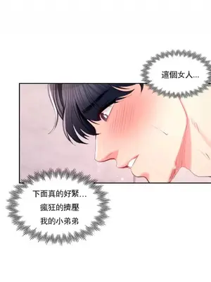 校園之戀 校園愛情 1-50話[完結]_042018