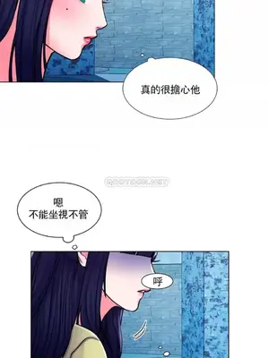 校園之戀 校園愛情 1-50話[完結]_017018