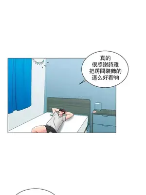 校園之戀 校園愛情 1-50話[完結]_017019