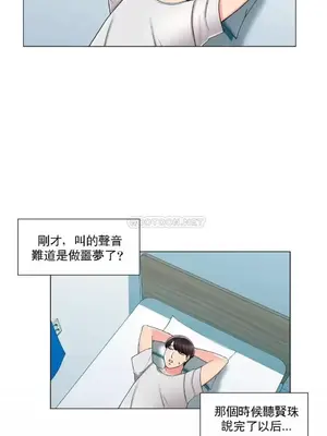 校園之戀 校園愛情 1-50話[完結]_017020