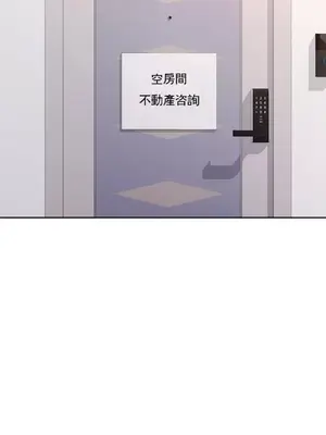 校園之戀 校園愛情 1-50話[完結]_042023