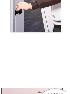 校園之戀 校園愛情 1-50話[完結]_042025