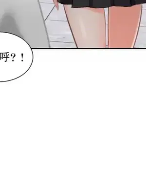 校園之戀 校園愛情 1-50話[完結]_042026