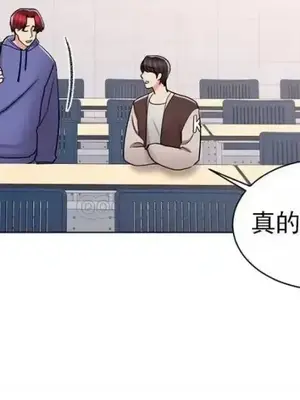 校園之戀 校園愛情 1-50話[完結]_017023