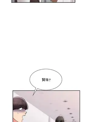 校園之戀 校園愛情 1-50話[完結]_042027