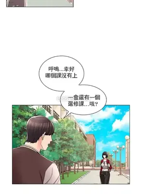 校園之戀 校園愛情 1-50話[完結]_017024