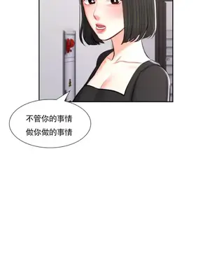 校園之戀 校園愛情 1-50話[完結]_042029