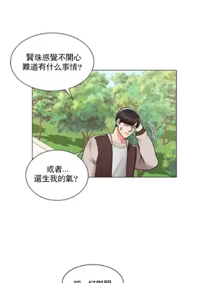 校園之戀 校園愛情 1-50話[完結]_017026