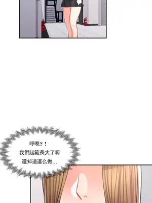 校園之戀 校園愛情 1-50話[完結]_042031