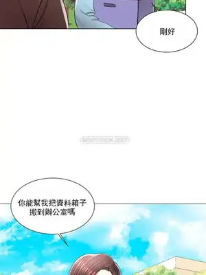 校園之戀 校園愛情 1-50話[完結]_017029