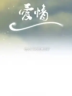 校園之戀 校園愛情 1-50話[完結]_017031