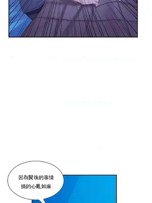 校園之戀 校園愛情 1-50話[完結]_042036