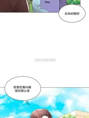 校園之戀 校園愛情 1-50話[完結]_018002