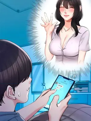 校園之戀 校園愛情 1-50話[完結]_042038