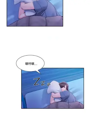 校園之戀 校園愛情 1-50話[完結]_043003