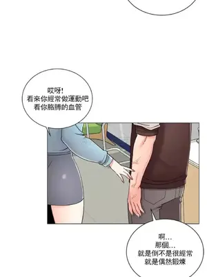 校園之戀 校園愛情 1-50話[完結]_018007