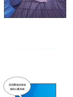 校園之戀 校園愛情 1-50話[完結]_043004