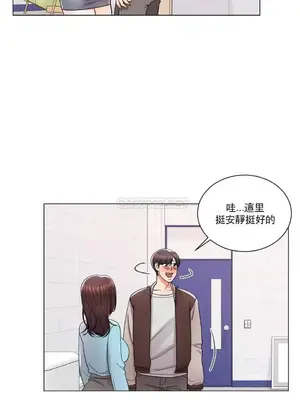 校園之戀 校園愛情 1-50話[完結]_018008