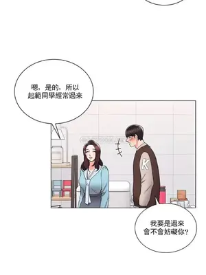 校園之戀 校園愛情 1-50話[完結]_018009