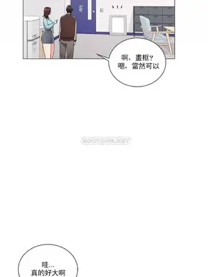 校園之戀 校園愛情 1-50話[完結]_018010