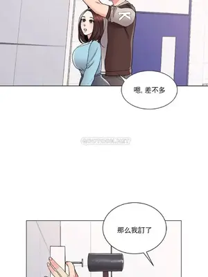 校園之戀 校園愛情 1-50話[完結]_018012