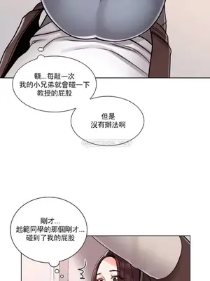 校園之戀 校園愛情 1-50話[完結]_018013