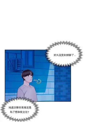 校園之戀 校園愛情 1-50話[完結]_043010