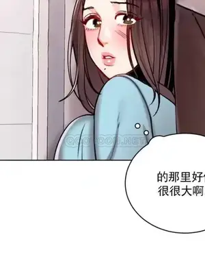 校園之戀 校園愛情 1-50話[完結]_018014