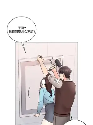 校園之戀 校園愛情 1-50話[完結]_018015