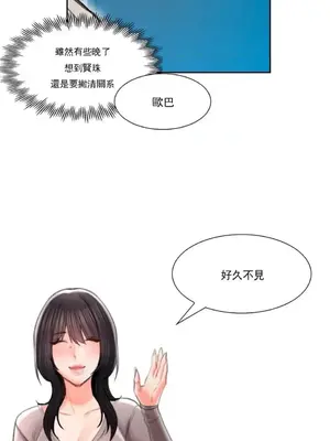校園之戀 校園愛情 1-50話[完結]_043011