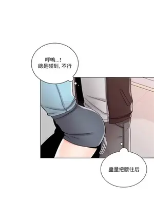 校園之戀 校園愛情 1-50話[完結]_018016