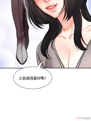 校園之戀 校園愛情 1-50話[完結]_043012