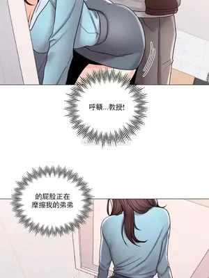 校園之戀 校園愛情 1-50話[完結]_018017