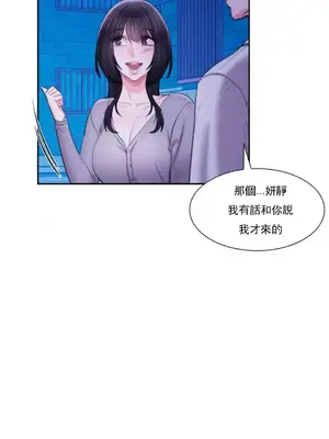 校園之戀 校園愛情 1-50話[完結]_043013