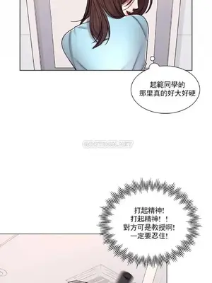 校園之戀 校園愛情 1-50話[完結]_018018