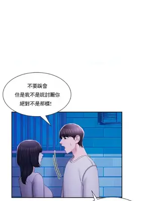 校園之戀 校園愛情 1-50話[完結]_043015