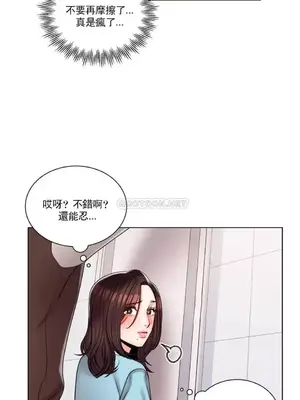 校園之戀 校園愛情 1-50話[完結]_018019